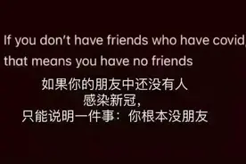 疫情之下还在国外的留学生，他们分享了哪些印象深刻的经历？图片