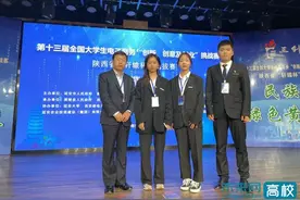 陕西国际商贸学院学子在第十三届全国大学生电子商务“三创赛”陕西省“轩辕杯”挑战赛中获佳绩图片