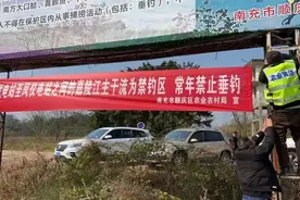 注意！南充禁钓期结束后，这些区域还是禁止垂钓图片