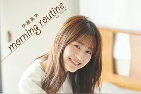 日系写真~伊藤美来 「morning routine」图片