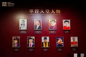 2022年中国篮球名人堂入堂仪式图片