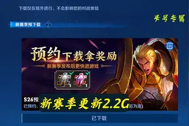 王者荣耀：新版本6号更新，玩家内存突破15G，最后被迫卸载游戏图片
