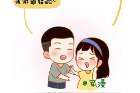 情侣必备的高甜恋爱小技巧图片