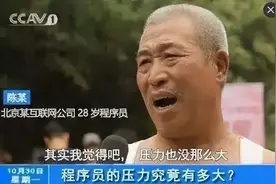 “我，深圳90后 IT男，腿就这么烂掉了！”图片