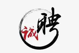 中核汇能2023秋季校园招聘（新能源、电力电气、工程管理、法律、信息等大类）图片