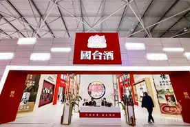 酒业双展会传递国台信心与雄心，全力打造“中国新名酒”图片