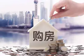 2022年买房还是卖房？李嘉诚看得太通透了图片
