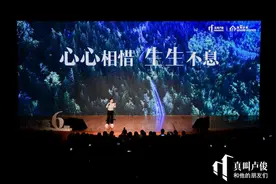 平凡之路｜真叫卢俊创业六周年演讲全记录图片