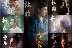 《千古风流人物》：如何熬过人生的苦难？他们用一生给出了答案图片
