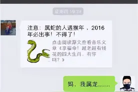 大学生晒和“叛逆老妈”聊天记录，真的是甘拜下风，看完笑抽筋了图片