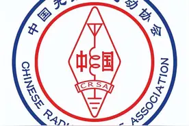 业余无线电考试A类题库图片