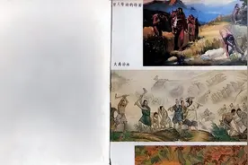 80年代老课本《历史》图片