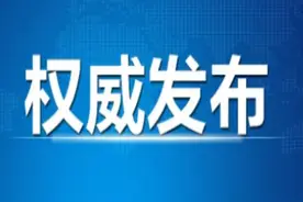 费县2021年度转业干部退役军士安置岗位计划公示图片