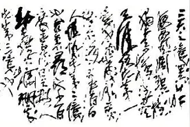 陈光宗2007年草书作品欣赏：王国维《人间词话·人生三境界》图片