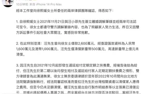 大S工作室再发声明，大S与汪小菲离婚风波再起：究竟谁在说谎？图片
