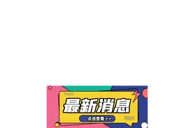 消费者从沙拉中吃出塑料膜，法院判餐厅按沙拉菜价十倍赔偿图片