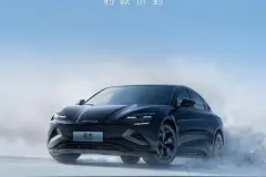 18.98万元起，比亚迪海豹冠军版轿车上市：新增700km尊贵型图片