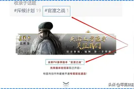 三国志战略版：官渡之战新武将是谁？SP颜良、文丑和许攸会出现吗图片