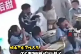 内有动图！江西九江一初中上演师生互殴大戏，场面混乱，引热议图片