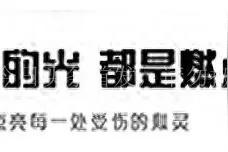 演员江一燕：娱乐圈中的“顶级绿茶”，现如今惨败退圈！图片