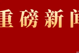 河东这些企业和个人被隆重表彰！图片