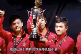 刘国正主动离开国乒教练组，不羡国乒不图虚名只因实现了两大梦想图片