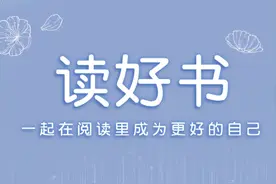 重温《傲慢与偏见》，我才读懂了婚姻里的“吸引力法则”图片