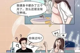 为什么女生洗澡的过程，男生接受不了？图片