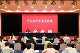 山西这十年｜省住建厅专场新闻发布会举行（第十四场）图片