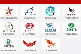 2022年中国信鸽公棚鸽王排名赛（春赛）总榜单公示中图片