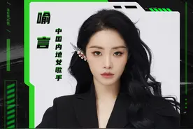 喻言官宣加盟2022青燥音乐节，去年夏天音乐节舞台首秀曾大受好评图片