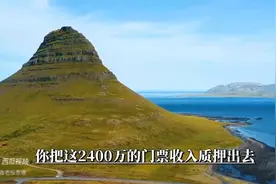 他只有一座荒山，就融资1亿！揭秘资本家可怕的融资技巧！图片