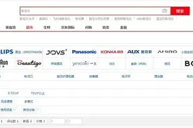 年轻人撑起脱毛仪市场也疯狂：我们是否真有必要购买一台脱毛仪图片