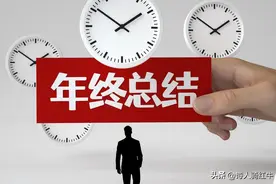 工作总结范文（22篇）图片