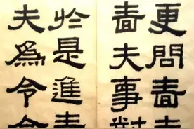 毛泽东问郭沫若：在座谁的书法最好啊？图片