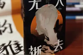 救命！当人菜瘾大的我遇上超重口的白井智之图片