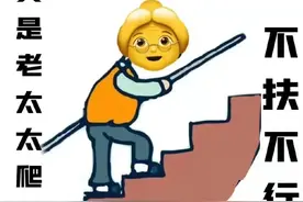 歇后语表情包第三弹｜太监开会，无稽之谈图片