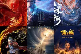 《哪吒之魔童降世》《姜子牙》幕后承制团队红鲤动画招聘啦图片