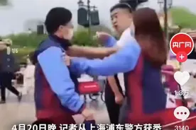 后续来了！一男子抽烟逼哭游乐园女员工，现场曝光：躺平耍赖的样子，真丑！图片