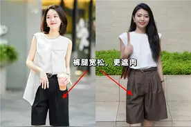 裤子不要买太多，今夏有这3款就够了，显瘦增高，穿多久都不过时图片