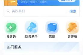 非深户必须提供，深户可加分！深圳这些区需要打印，手机就能办理图片