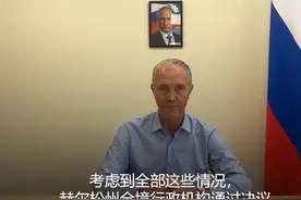 赫尔松宣布全民公决，一旦成功，乌克兰再进攻就等同打俄本土图片
