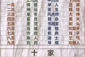 三教九流，有种职业如今支棱起来了图片