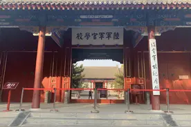 民国时期将军的摇篮～保定陆军军官学校旧址图片