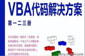 VBA判断工作表是否为空，符合后删除图片