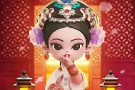 《甄嬛传》出盲盒？图片