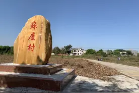 湛江市东海岛苏屋村图片
