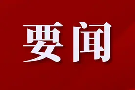 全市机关党的工作暨纪检工作会议召开 刘鹓出席并讲话图片