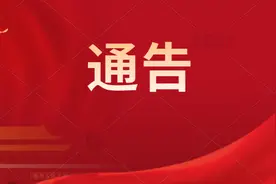 吉林省关于退役军人、其他优抚对象优待证申领工作的通告图片