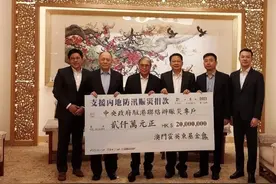 霍启刚旅游回来，就和霍震霆一起为灾区捐款，霍震寰父子也出镜了图片